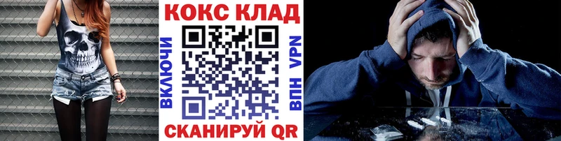 КОКАИН Перу Сасово
