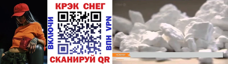 Кокаин VHQ  наркошоп  MEGA вход  Сасово 