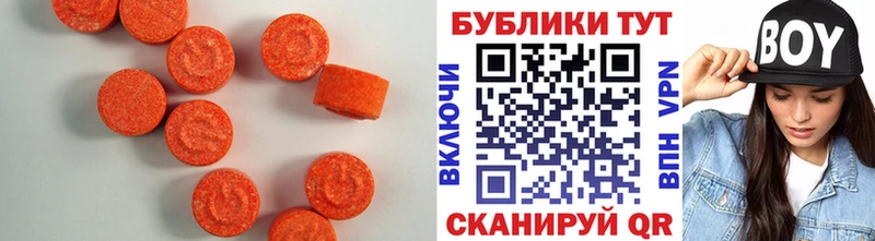 Ecstasy таблы  Сасово 