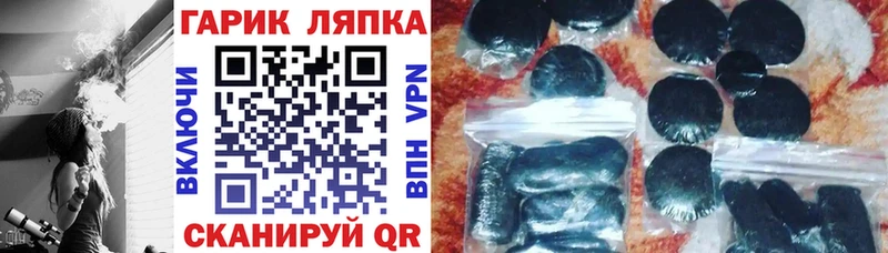как найти закладки  Сасово  МЕГА ссылки  ГАШ AMNESIA HAZE 