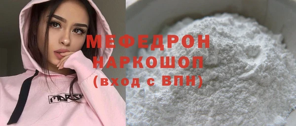 мет Россошь