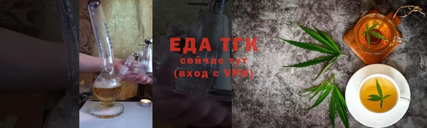 мет Россошь