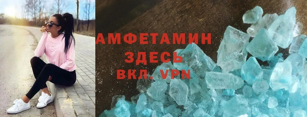 мет Россошь