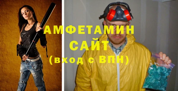 мет Россошь