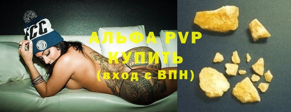 гашишное масло Галич