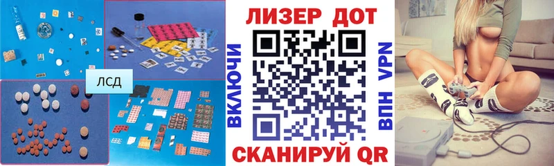 LSD-25 экстази кислота  как найти   Сасово 