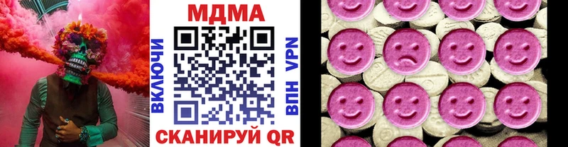 МДМА кристаллы Сасово