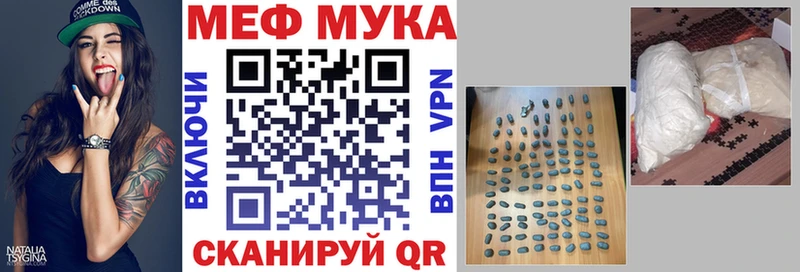 купить наркотик  Сасово  даркнет клад  Меф VHQ 