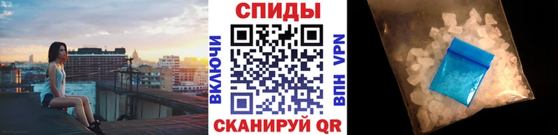 Метамфетамин Methamphetamine Сасово
