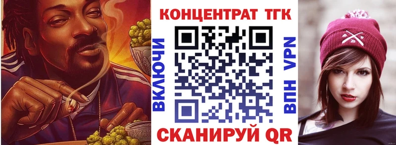 ОМГ ОМГ ТОР  Сасово  ТГК вейп 