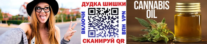 это какой сайт  Сасово  Каннабис тримм  блэк спрут как зайти 